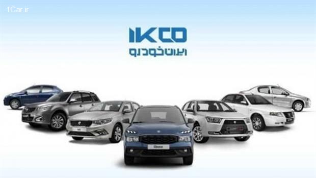 لیست قیمت جدید کارخانه ای ایران خودرو (مهر 1404)